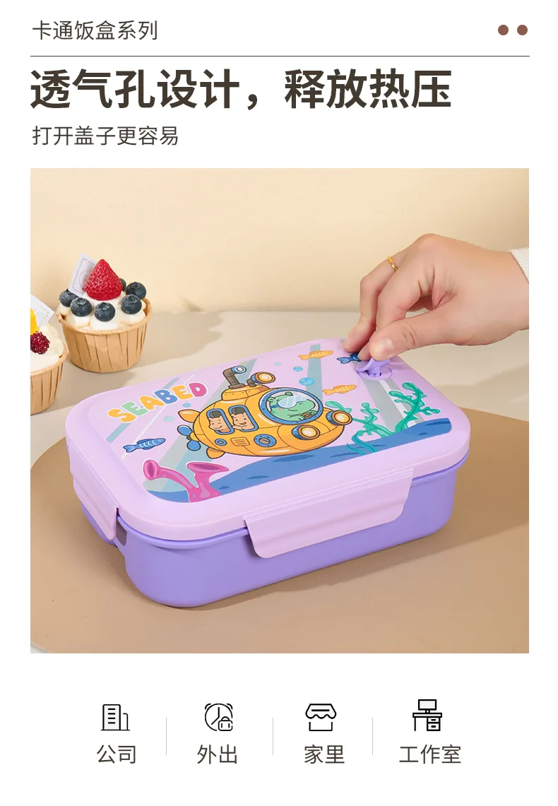 XJ-8566 探索家三格饭盒 细节图 9