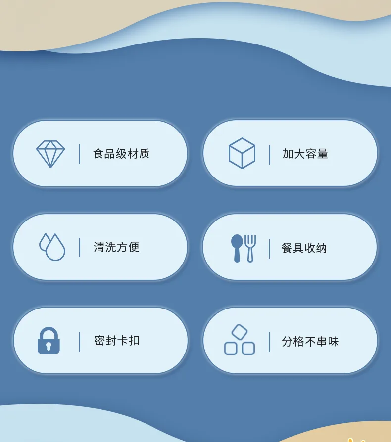 饭盒_02.jpg