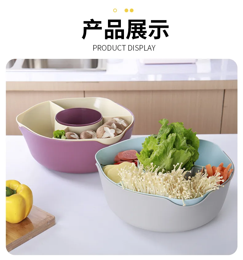 0576 火锅拼盘沥水篮 细节图 15