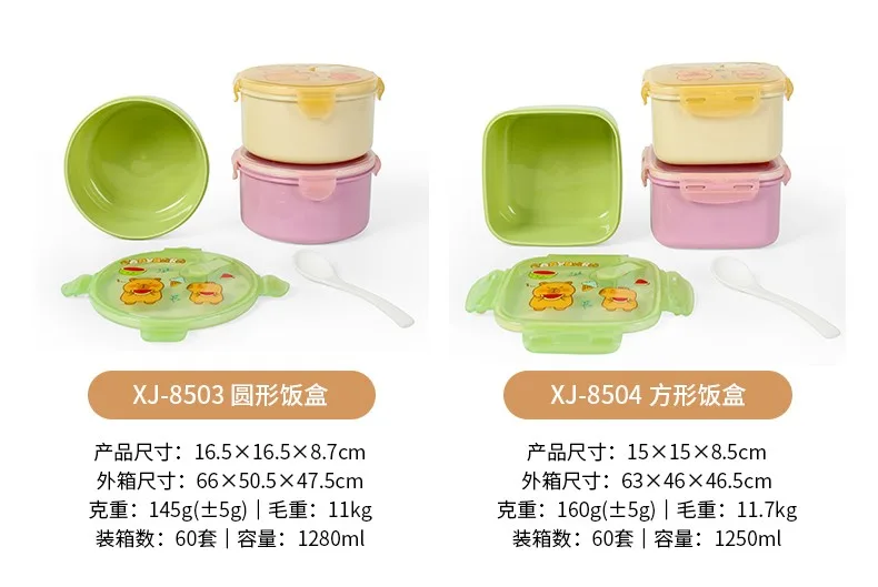 卡皮巴拉饭盒_03.jpg