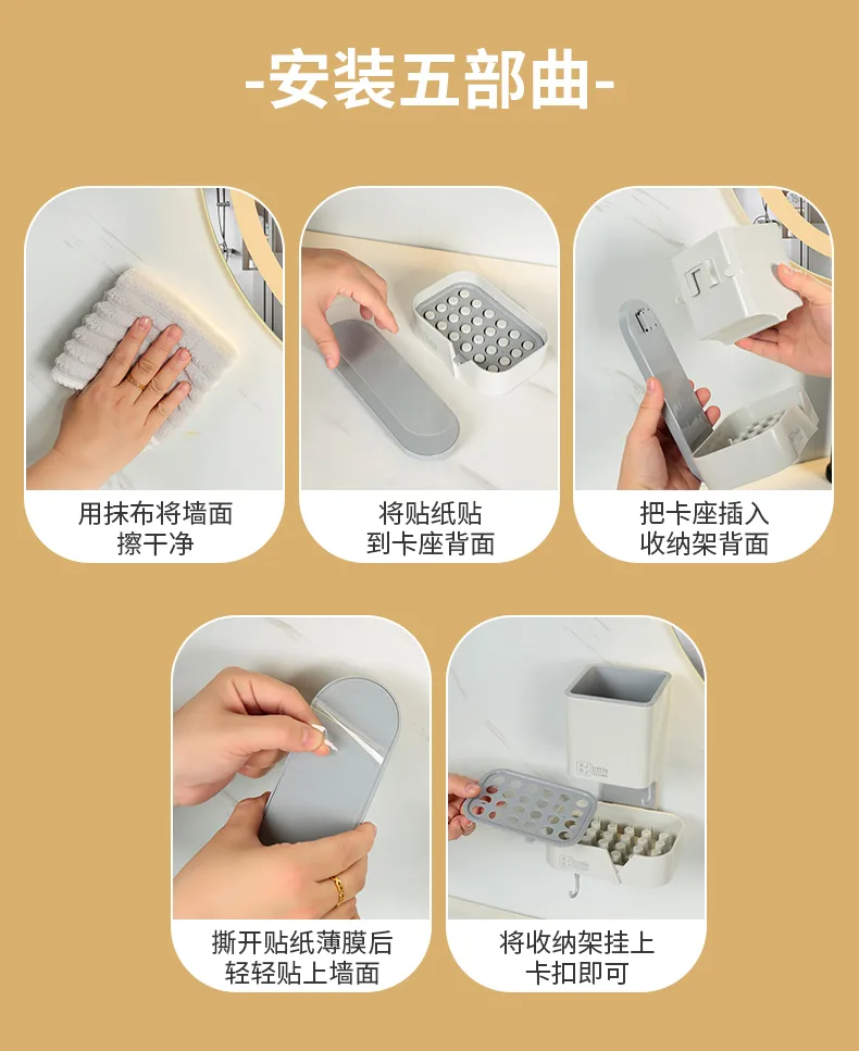 壁挂多功能收纳架_08.jpg