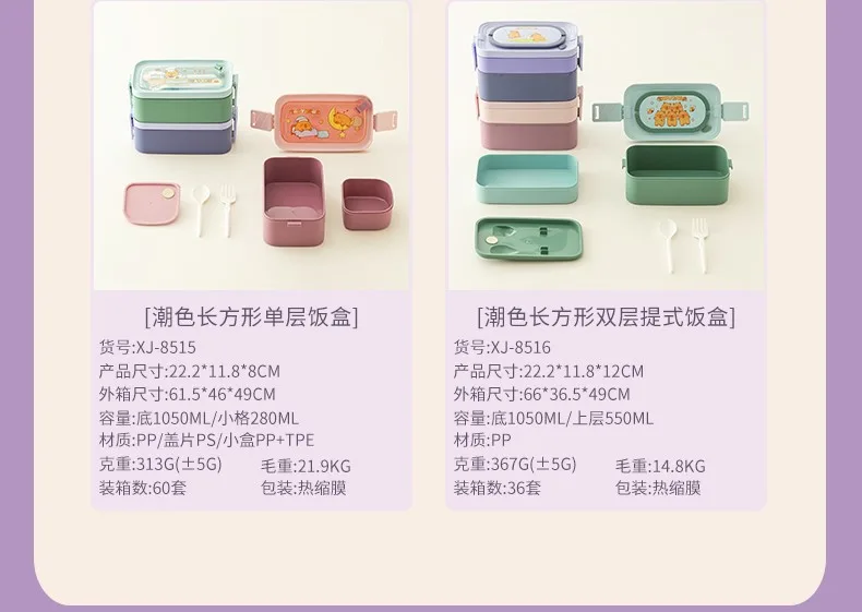 紫色饭盒_13.jpg