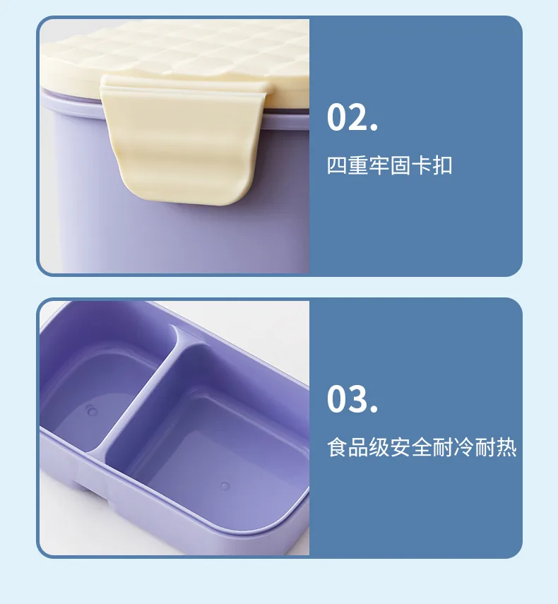 饭盒_15.jpg