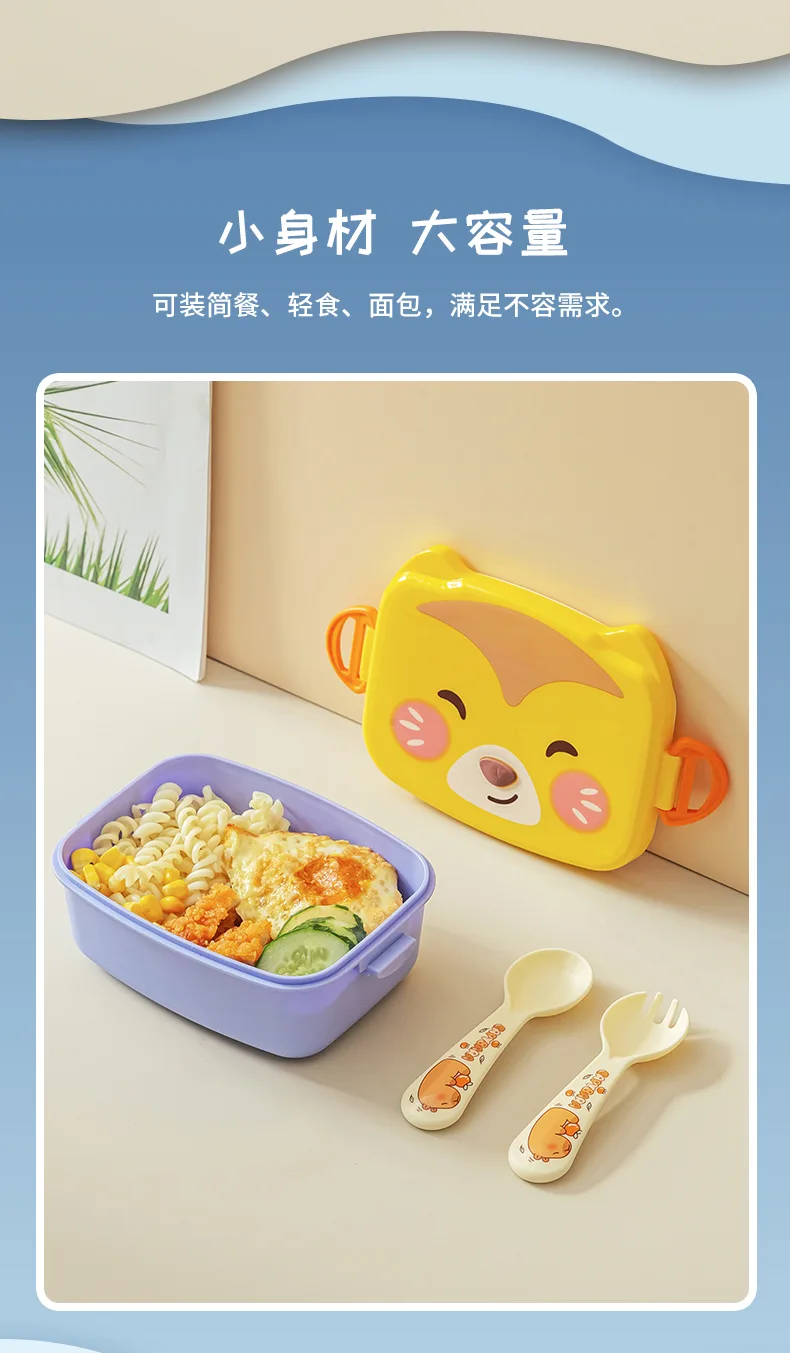 饭盒_05.jpg