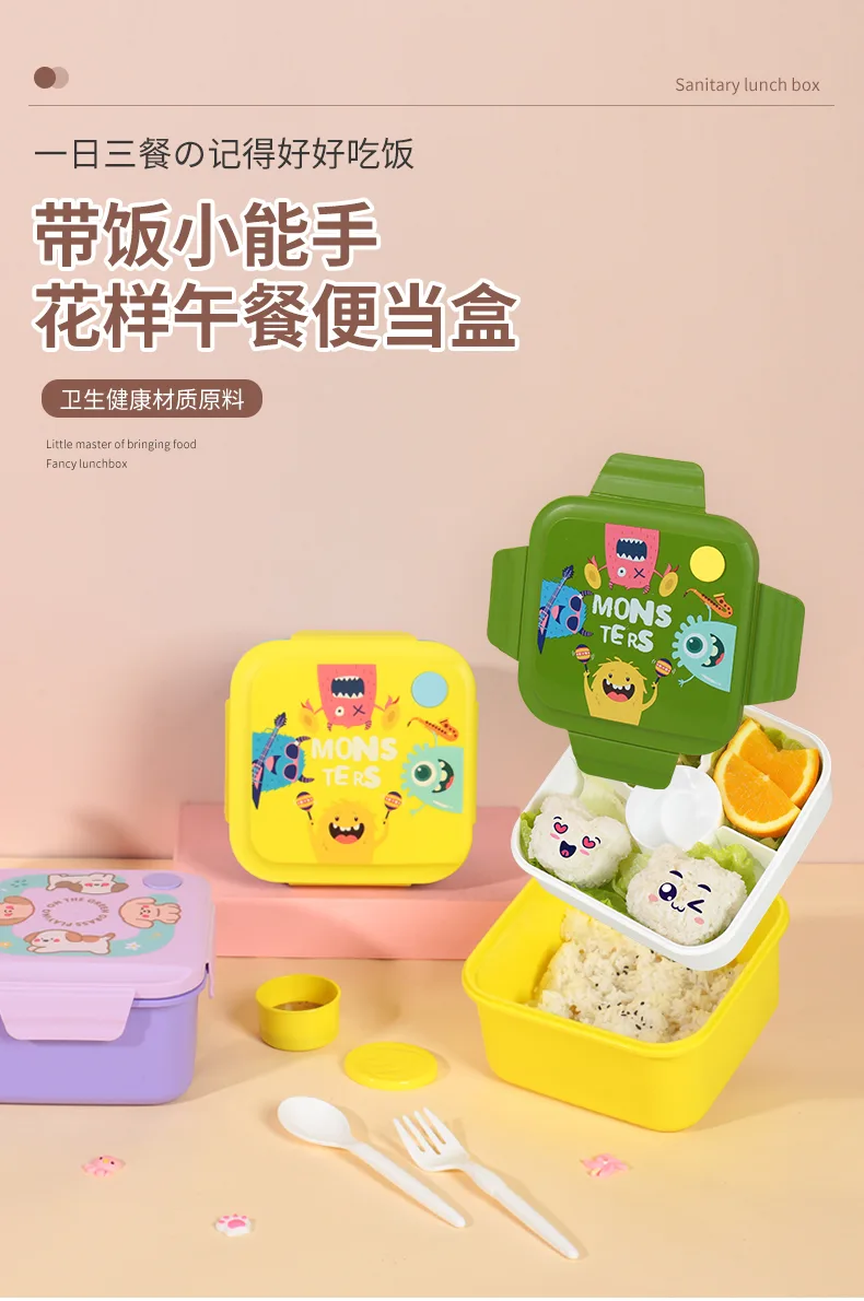 XJ-8563 快乐派对圆形饭盒 细节图 8