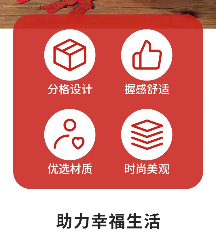 XJ-8194 馨韵密封糖果盒 细节图 8