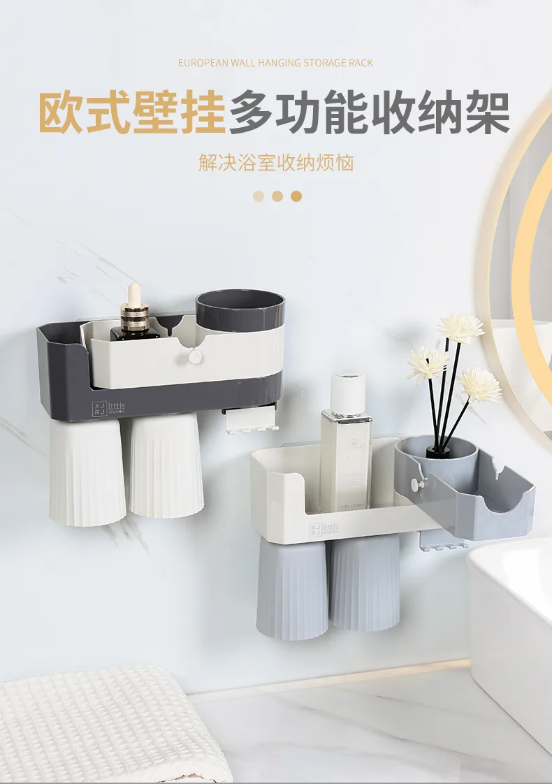 XJ-8327 壁挂收纳架 细节图 7