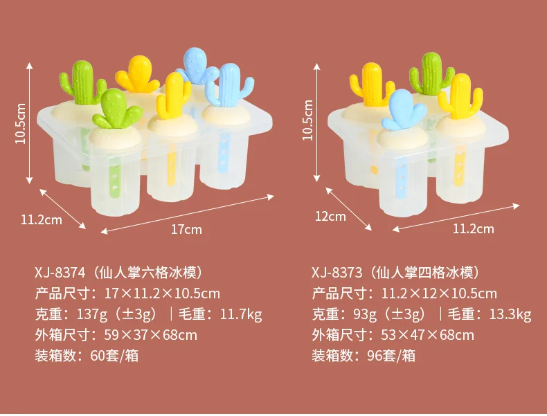 冰格-3_07.jpg