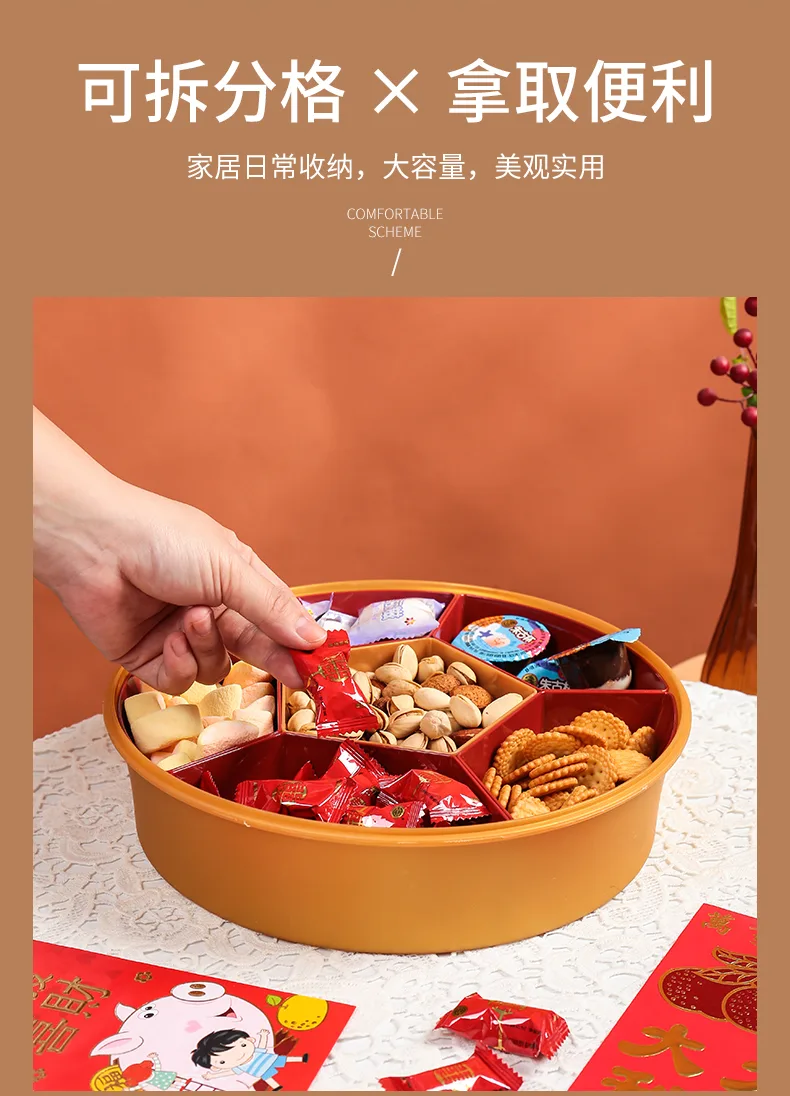 XJ-8250 福韵方形分格糖果盒 细节图 9