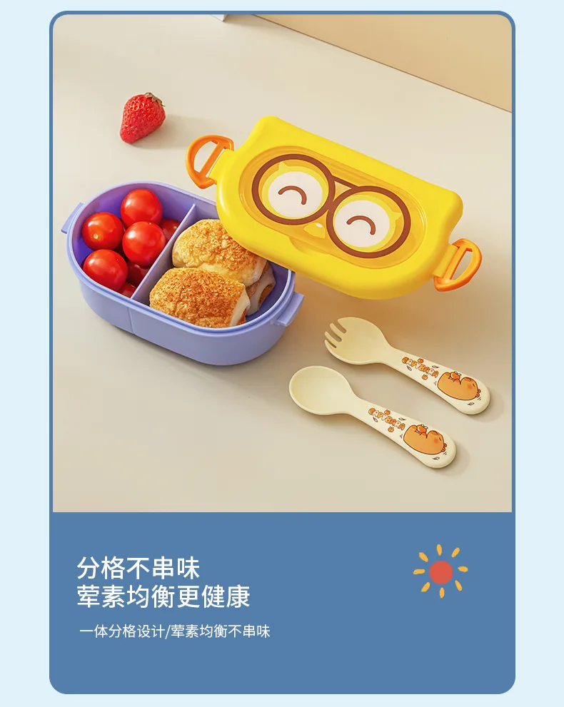 饭盒_07.jpg
