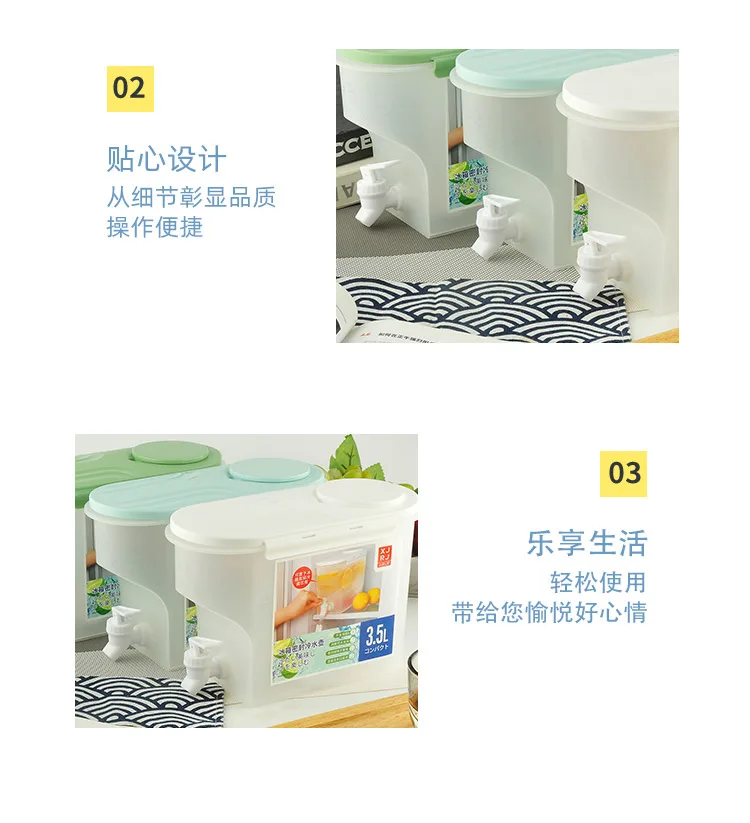 XJ-8206 冰箱密封冷水壶 细节图 15