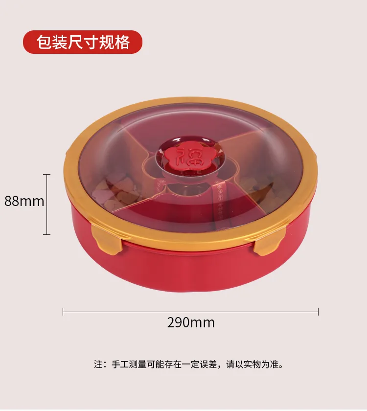 XJ-8194 馨韵密封糖果盒 细节图 13