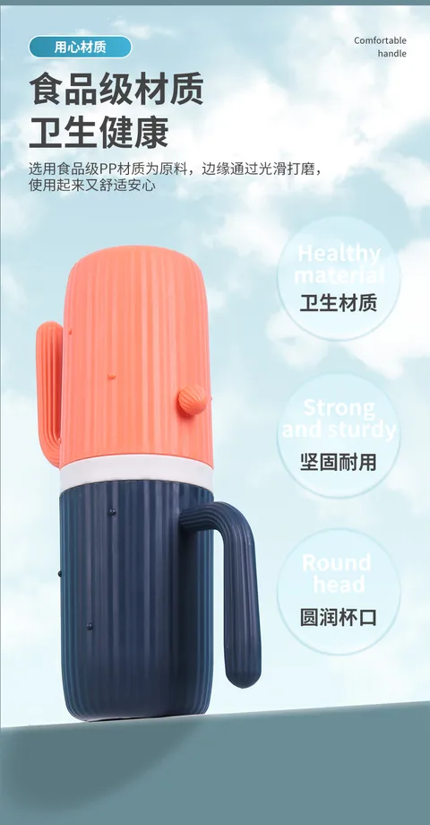 XJ-8220 仙人掌洗漱收纳盒 细节图 5