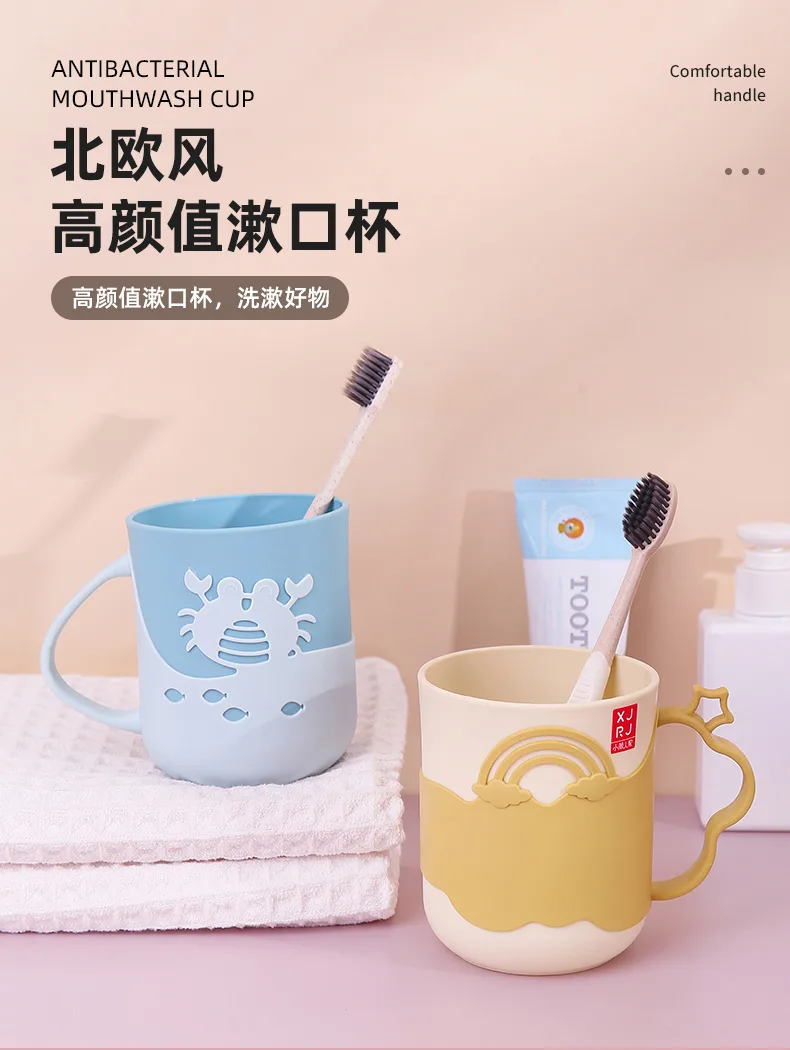 XJ-8215 彩虹双色口杯 细节图 5