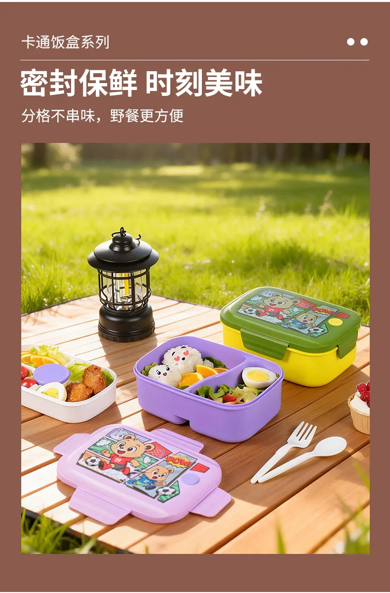 XJ-8561 小健将二格饭盒1100ml 细节图 8