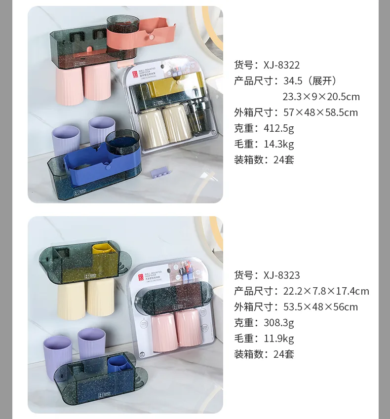 XJ-8321 晶透洗漱壁挂收纳架 细节图 7