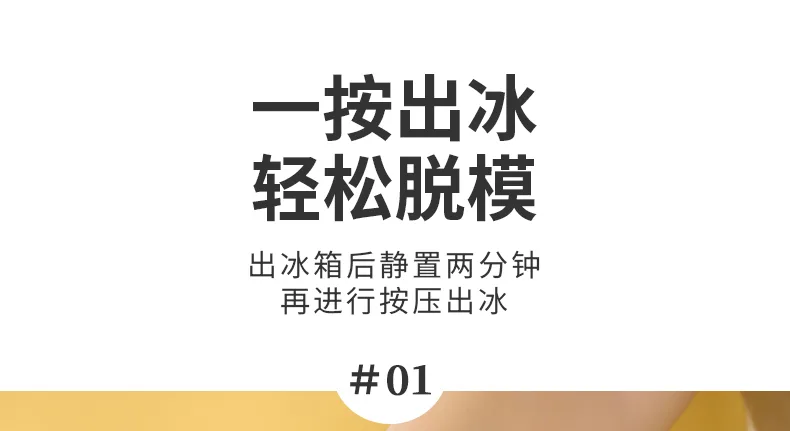 冰格-4_06.jpg