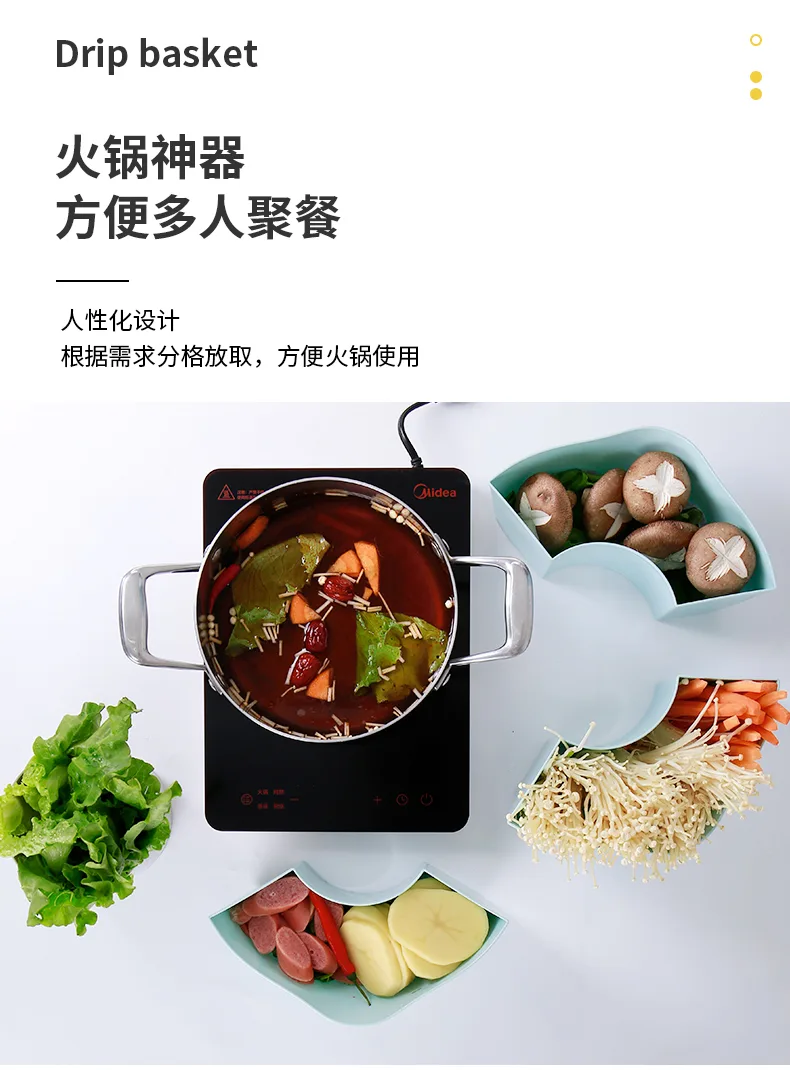 0576 火锅拼盘沥水篮 细节图 9