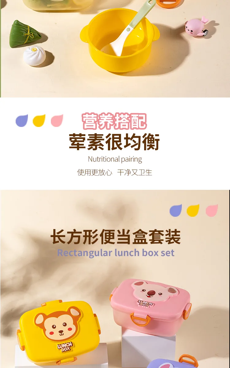 XJ-8472 童乐透明长方形便当盒套装 细节图 7