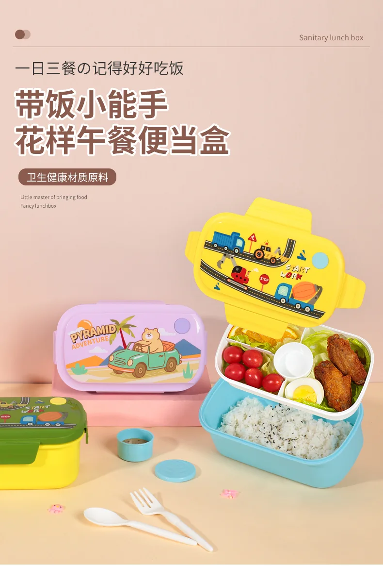 XJ-8566 探索家三格饭盒 细节图 5