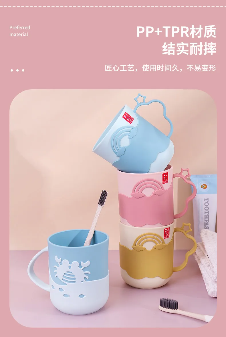 XJ-8215 彩虹双色口杯 细节图 8