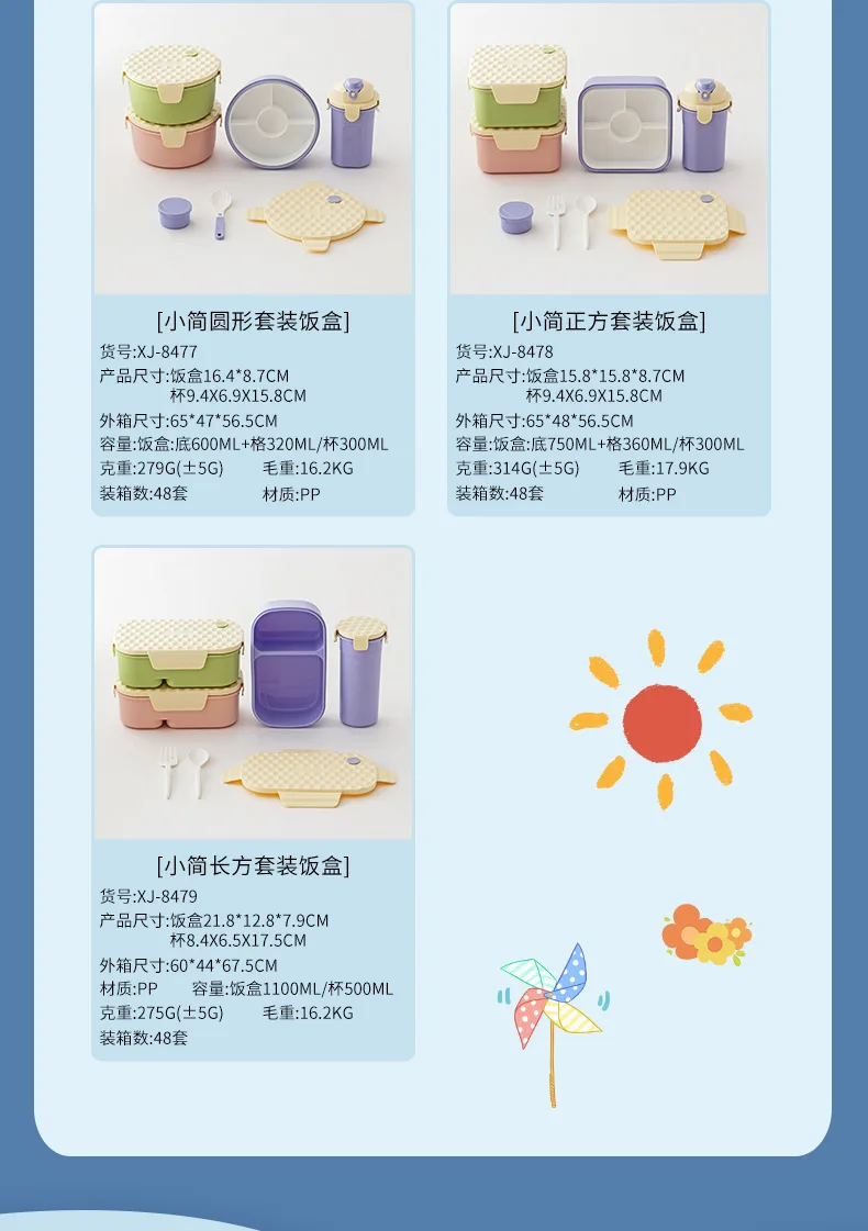 饭盒_13.jpg