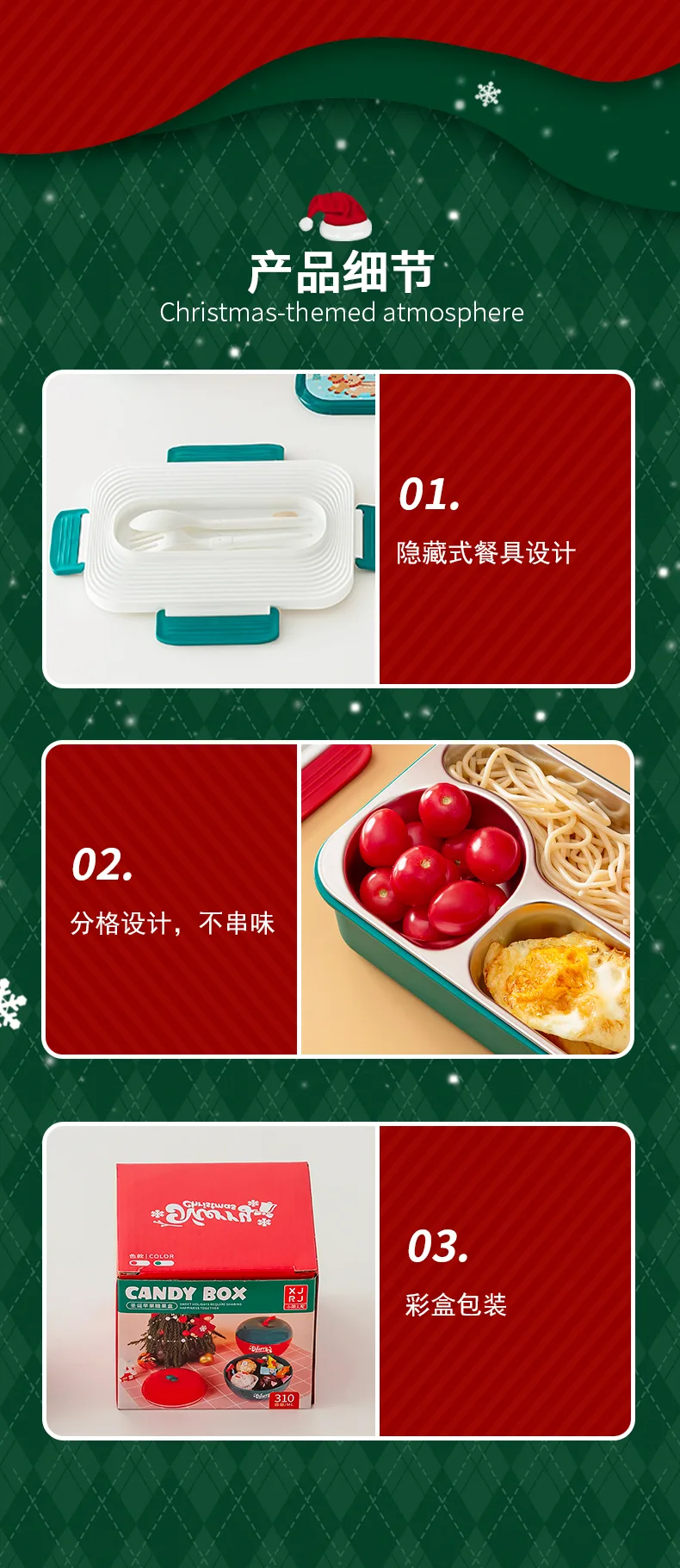 详情_12.jpg